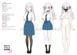 Page 14 of MEI no Torotoro Hatsutaiken