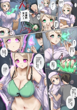 Page 123 of Part of the Collection