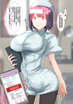 Page 87 of Part of the Collection