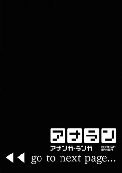 Page 149 of Konomi ja Nai kedo1-9