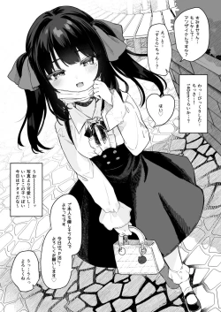 Page 4 of Papakatsu Sutora-chan Manga 4P Shinkyuu Mikurabete Miyou!