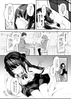 Page 7 of Papakatsu Sutora-chan Manga 4P Shinkyuu Mikurabete Miyou!