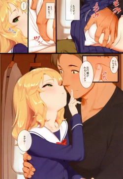 Page 4 of Momoka to Oshiri de Itasu Hon