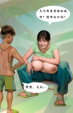 Page 2 of 【母乳诱惑】【ai】【全彩】-黑暗魔巢