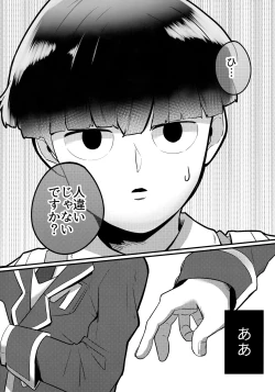 Page 12 of Dearest love