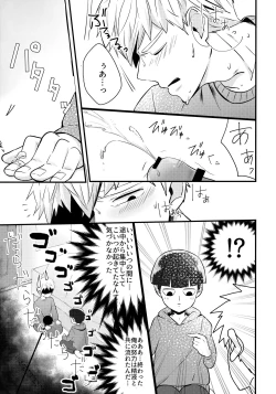 Page 20 of Dearest love