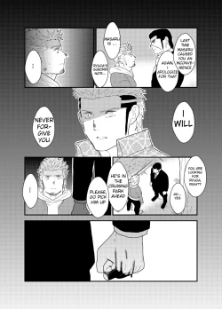 Page 21 of Moshimo yakuza ga hatten kōen de okasa re-sō ni nattara. | What if a Yakuza Got Raped at a Gay Cruising Spot?