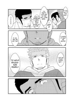 Page 25 of Moshimo yakuza ga hatten kōen de okasa re-sō ni nattara. | What if a Yakuza Got Raped at a Gay Cruising Spot?