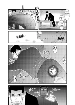 Page 8 of Moshimo yakuza ga hatten kōen de okasa re-sō ni nattara. | What if a Yakuza Got Raped at a Gay Cruising Spot?