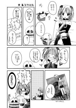 Page 7 of D.L.action 07