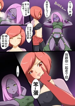 Page 43 of Uchi no Ko ga H na Teki to Tatakat te Haiboku Suru Hanashi 4