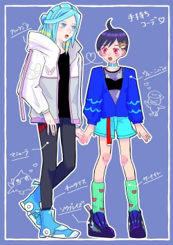 Page 19 of Guru-nushi ♀ Log ②