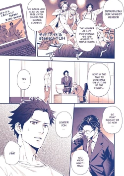 Page 2 of Chika Idol stage3 YOH