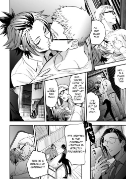 Page 5 of Chika Idol stage2 MAKOTO