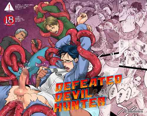 Download DEFEATED DEVIL HUNTER