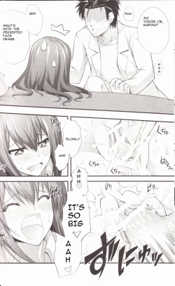 Page 17 of Aishisensya no Ansible