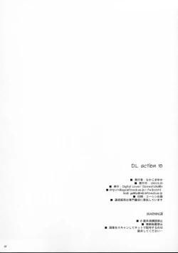 Page 37 of D.L. action 10