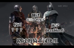 Page 39 of Nikuatsu Rental Mama