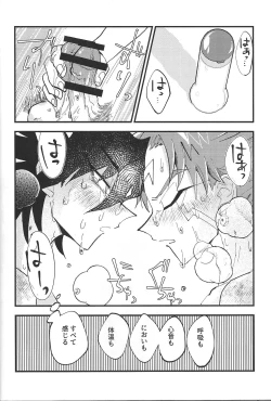 Page 14 of It's already a mess