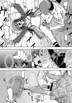 Page 18 of Hanashi ga Chigau