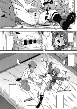 Page 20 of Hanashi ga Chigau