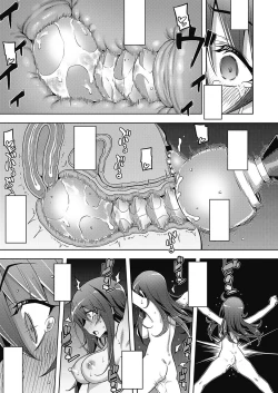 Page 23 of Hanashi ga Chigau