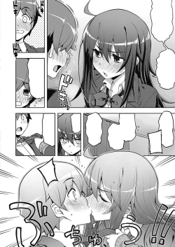 Page 8 of Hanashi ga Chigau