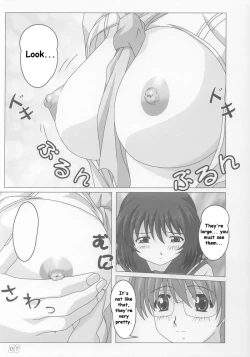 Page 4 of Onegai