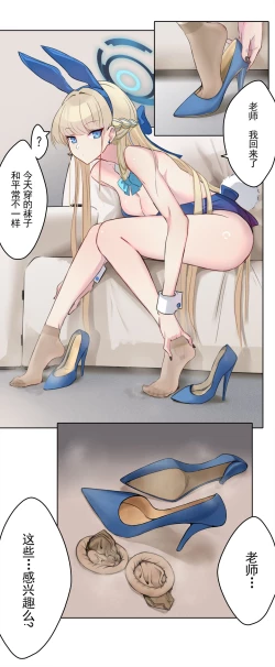 Page 1 of 飞鸟马时舔耳套枪（无修正）