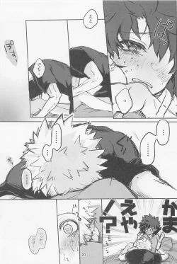 Page 19 of Oironaoshi Nya Mada Hayai