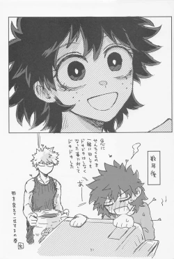 Page 50 of Oironaoshi Nya Mada Hayai