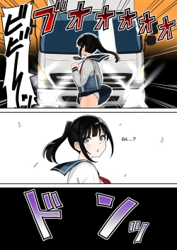 Page 2 of An ordinary middle school girl got reincarnated to another world and raped