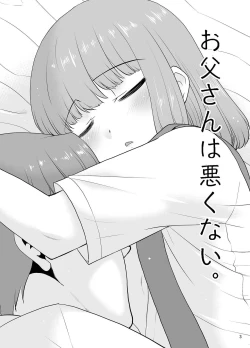 Page 2 of Otou-san wa Warukunai.