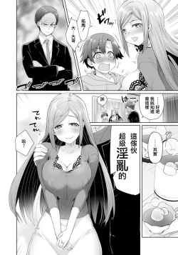 Page 4 of 兄嫁の霧衣さん