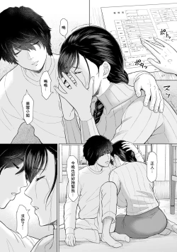 Page 13 of Nureta Hitozuma  no   Chijou  Vol. 4