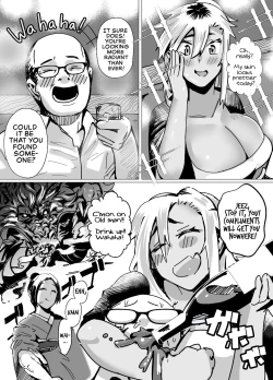 Page 14 of Miwaku no Yanmama Ecchi na Kosodate Hisshouhou | The Amazing Gyaru Mom and Her Erotic Parenting Success!