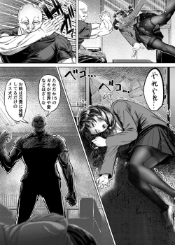 Page 4 of Meiwaku na  Yandere Imouto ni  Ai no Kyouiku Shidou SEX