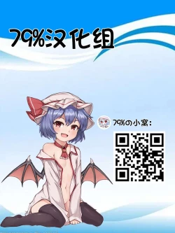 Page 30 of Komano Aunn no Onryou Taiji