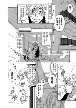 Page 2 of 人妻天国 〜社宅の艶女たち〜（Chinese）