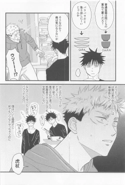 Page 11 of Bokura ga Futari de Kurashitara - If we lived together.