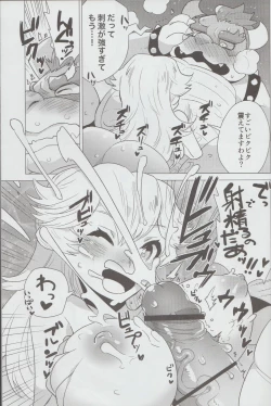 Page 10 of PRINCESS LESSON 2