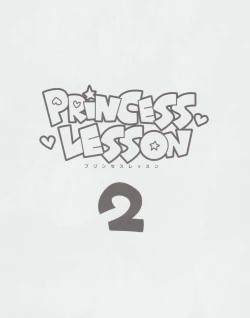 Page 2 of PRINCESS LESSON 2