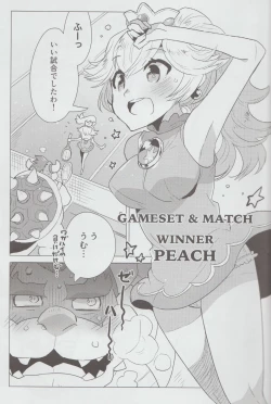 Page 4 of PRINCESS LESSON 2