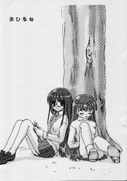 Page 2 of Rough Sketch 02 plus