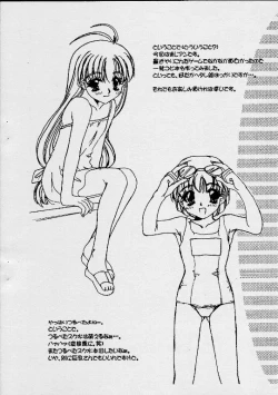 Page 3 of Rough Sketch 02 plus