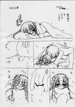 Page 9 of Rough Sketch 02 plus