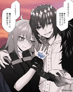 Page 6 of [Kairi) Obe guda ♀ matome[ fate grand order )