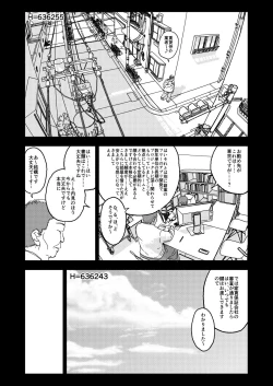 Page 28 of おさとうあまあま Hの法則!