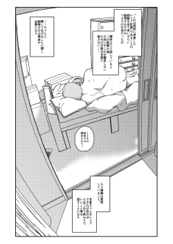 Page 34 of おさとうあまあま Hの法則!