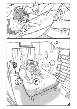 Page 37 of おさとうあまあま Hの法則!